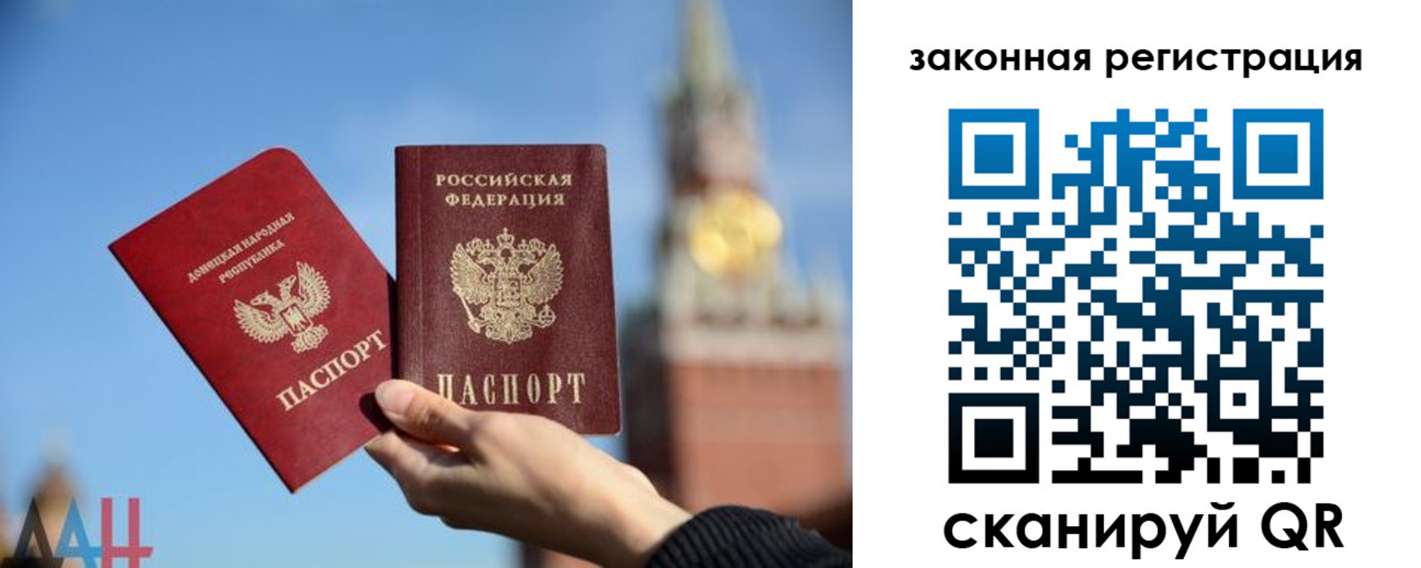 временная регистрация госуслуги в Коврове