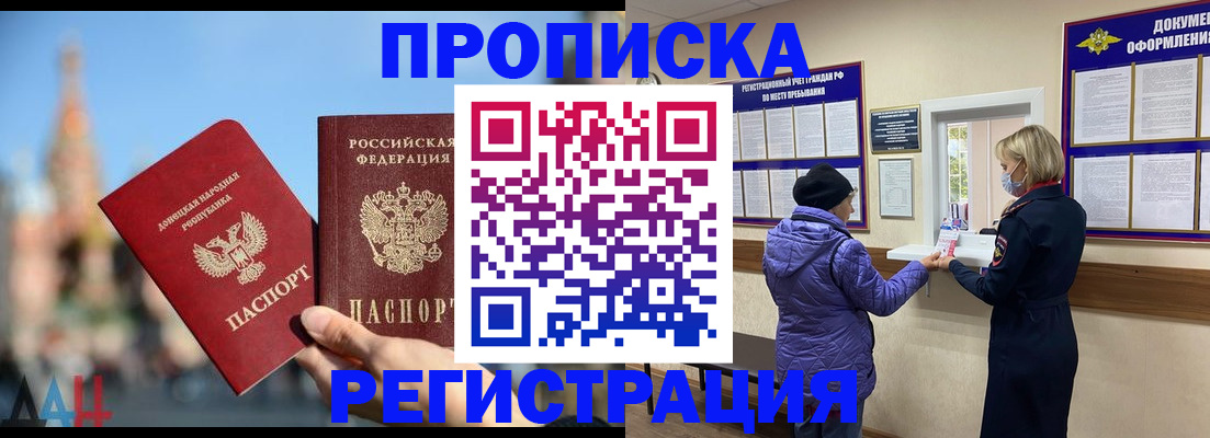 миграционный учет в Коврове