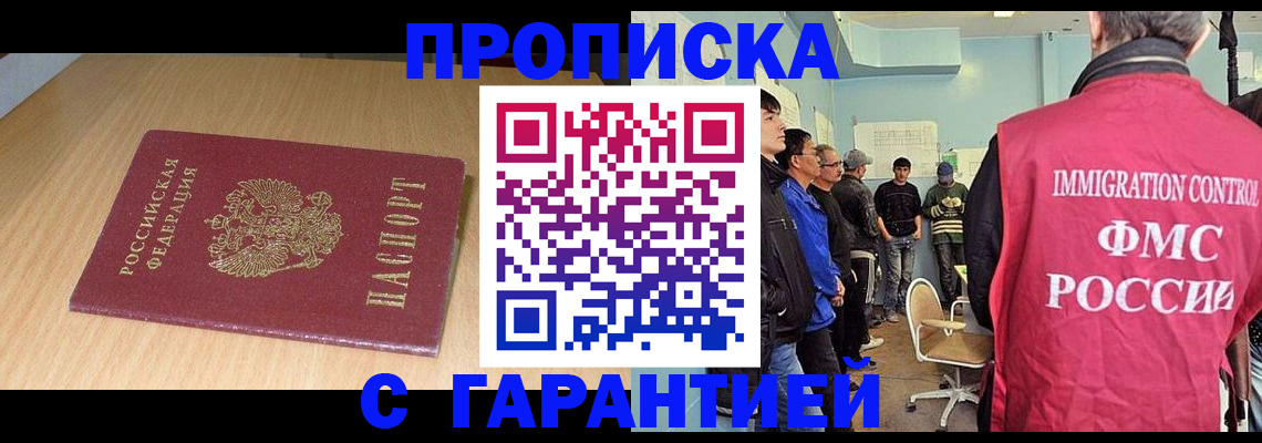 пропишу в квартире в Коврове