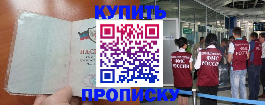 регистрация в Коврове