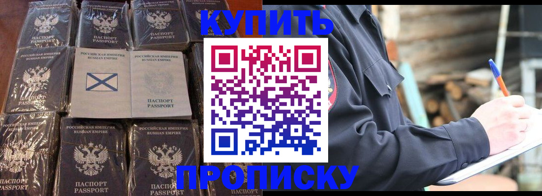 временная регистрация адрес в Коврове
